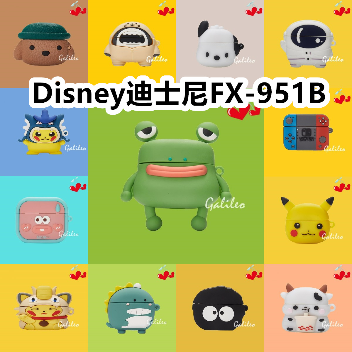 适用于Disney迪士尼FX-951B耳机套卡通纯色保护套硅胶软壳无线蓝牙耳机壳防摔情侣潮充电仓盒子NO.2