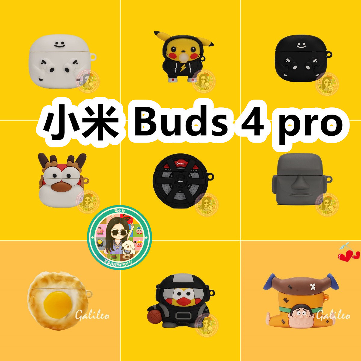 适用于Xiaomi小米 Buds 4 Pro耳机套卡通纯色保护套硅胶软壳无线蓝牙耳机壳防摔情侣潮充电仓盒子