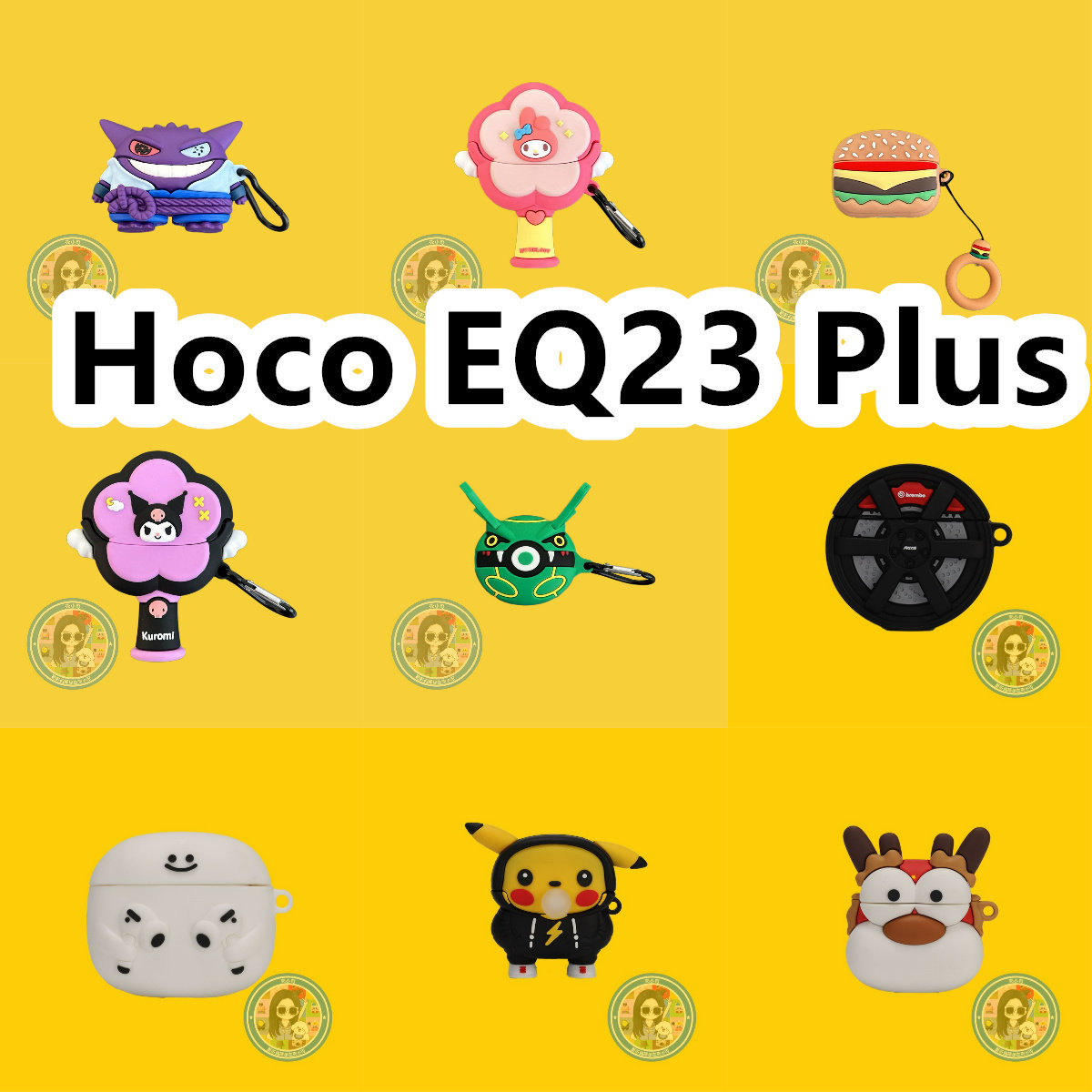 适用于Hoco EQ23 Plus耳机套可爱卡通纯色保护套硅胶软壳新款小众无线蓝牙耳机壳防摔情侣潮充电仓盒子