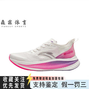 Anta安踏 马力 涅槃重生 氮科技 减震耐磨全掌碳板 跑步鞋 白粉