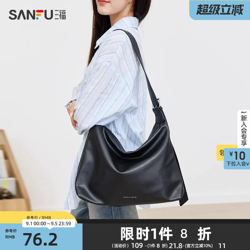 三福枕头包自由通勤系列复古舒软大容量女挎包488070图片