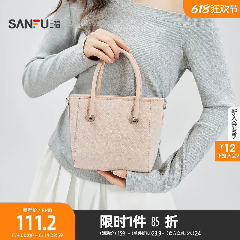 三福手提包春季休闲风可爱吊饰时尚通勤菜篮子包女包517691