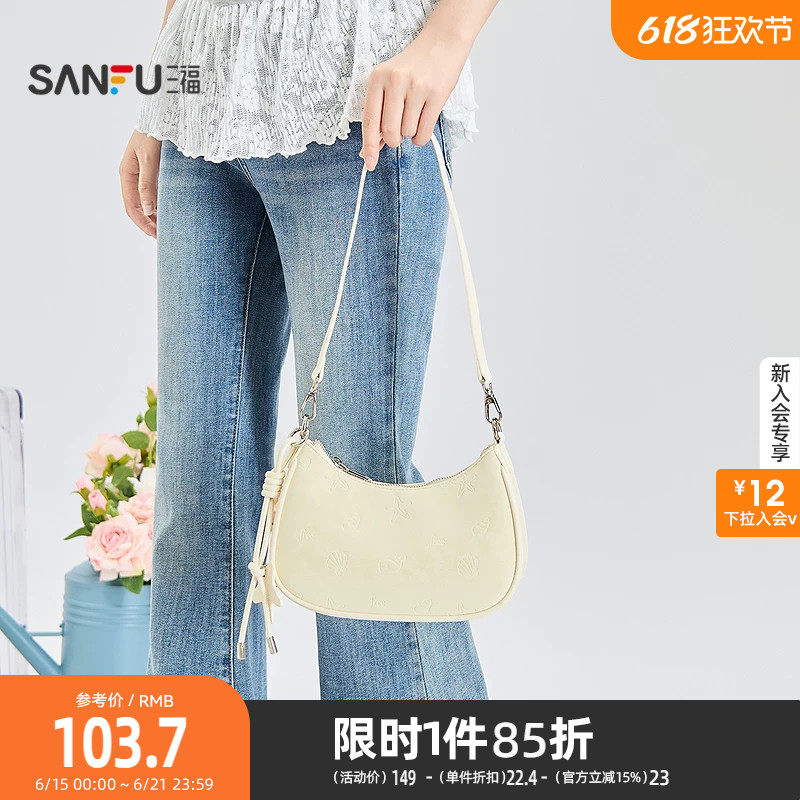 三福挎包夏季清新甜美风压印五星腋下包时尚简约女包525610