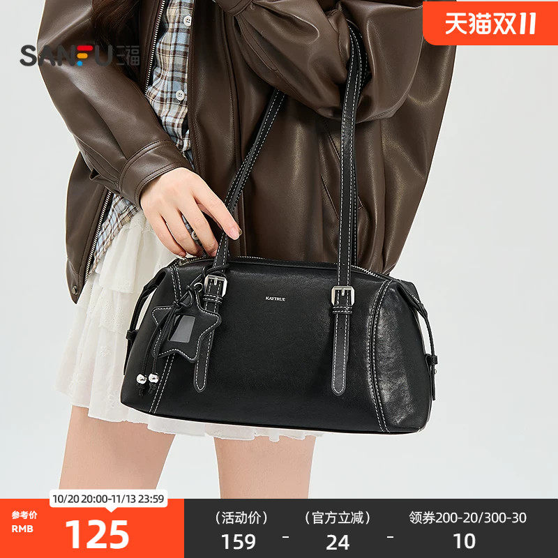 三福挎包复古随性腋下棍包美拉德风波士顿包时尚女包532718