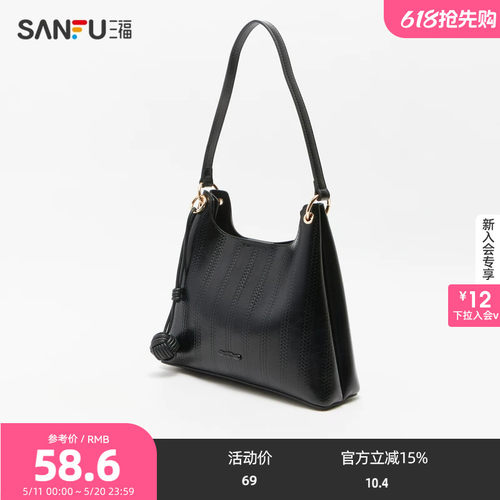 三福腋下包新款夏季韩系淑女方包竖纹压印通勤挎包气质女包493256
