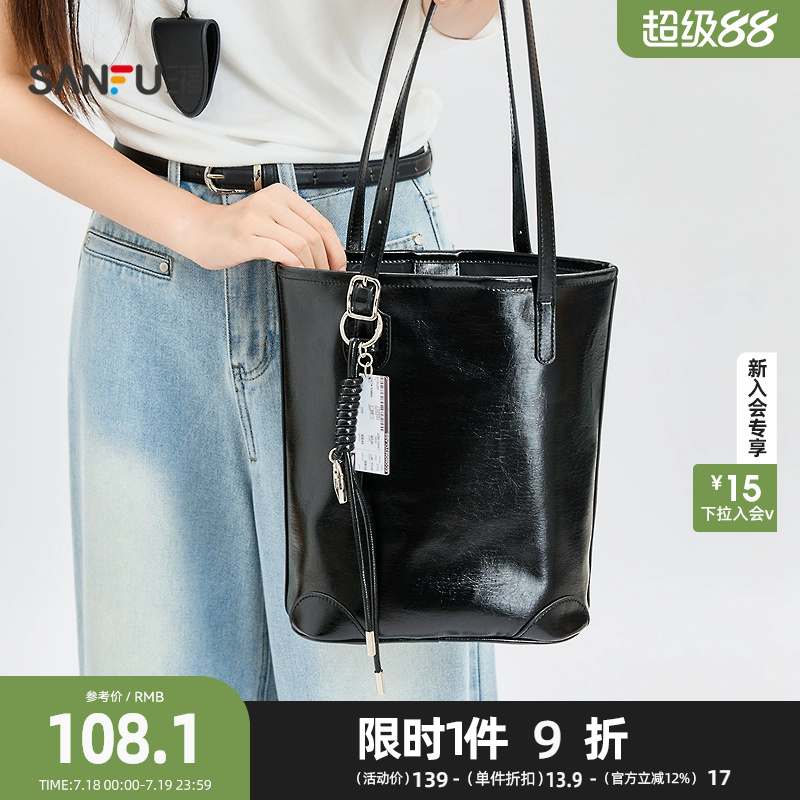 三福挎包夏季韩系老钱风腋下包桶包绊带挂饰休闲女包502369