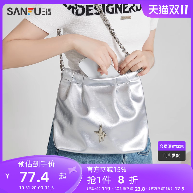 三福链条包甜辣街头系列单肩包轻Y2K压褶手提包通勤包挎包471655