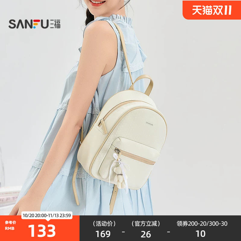 三福背包复古休闲软萌甜美加宽加厚肩带双肩包女包524264