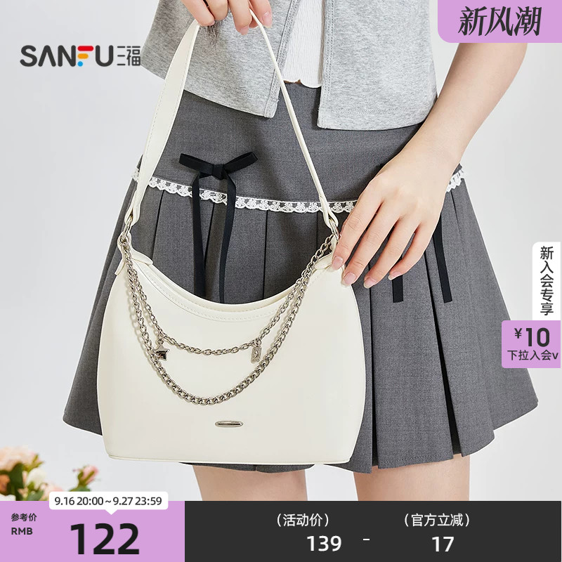 三福挎包海盐老钱风菱格hobo双链条休闲女包522680