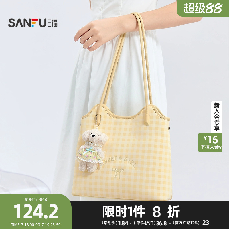 三福挎包夏季韩系少女棋盘格字母托特包公仔挂饰女包503361
