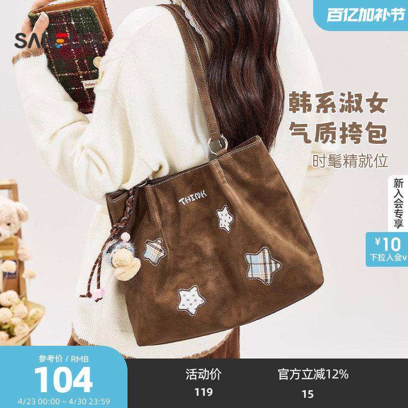 三福包包链条2025新款挎包托特包女大容量通勤单肩包手提包458518