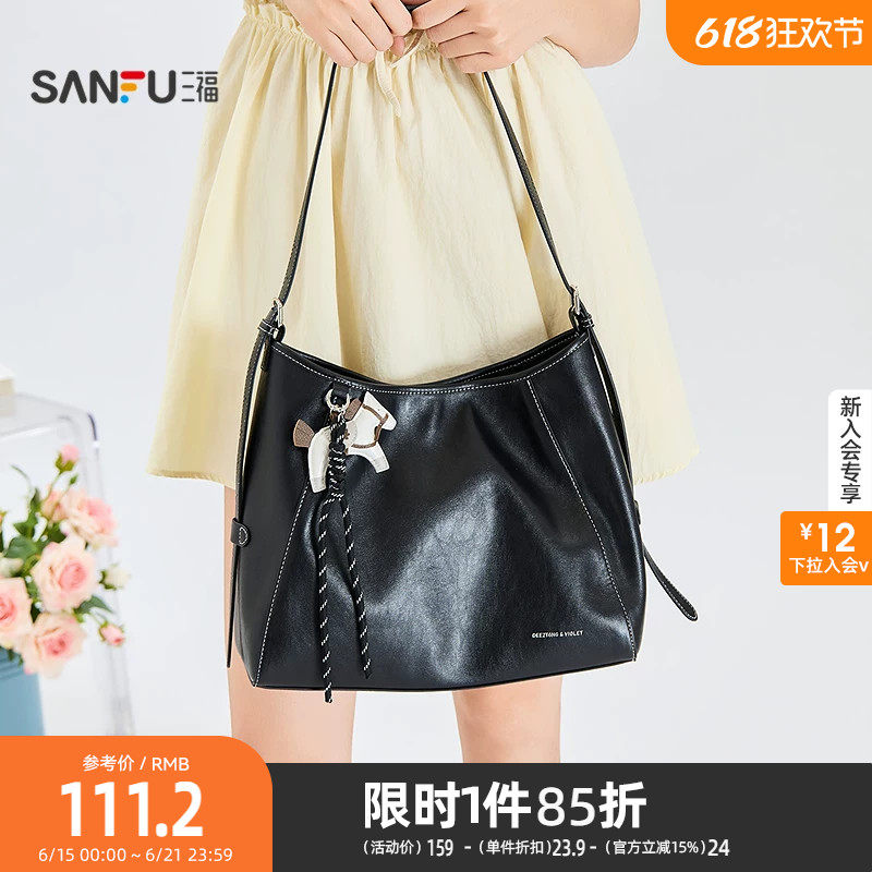 三福挎包夏季通勤风立体皮质小马挂件托特包大容量女包525637