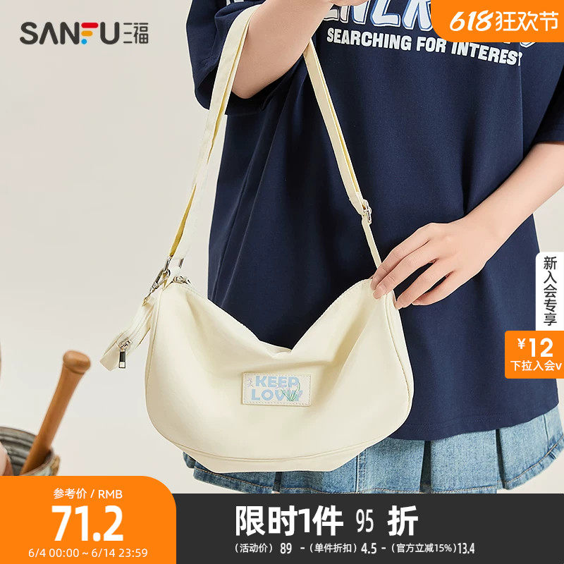 三福挎包甜心少女子母韩系枕头包二合一大容量斜挎女包498747