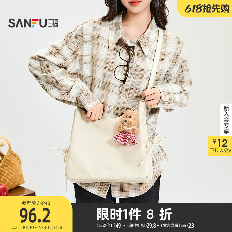三福挎包秋季韩系轻甜少女风蝴蝶结小狗挂件斜挎包女包507772