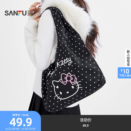 三福三丽鸥装饰袋手提袋 时尚可爱创意家居收纳包包841500