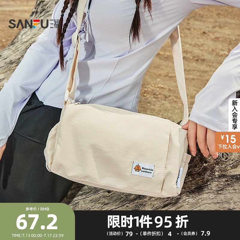 三福斜挎包夏季学院运动风多口袋轻量小枕头包帆布女包500193