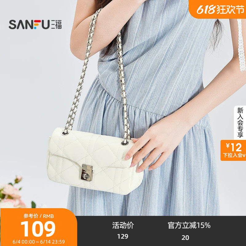 三福挎包夏季海盐老钱风菱格绗缝链条锁扣翻盖包女包522693