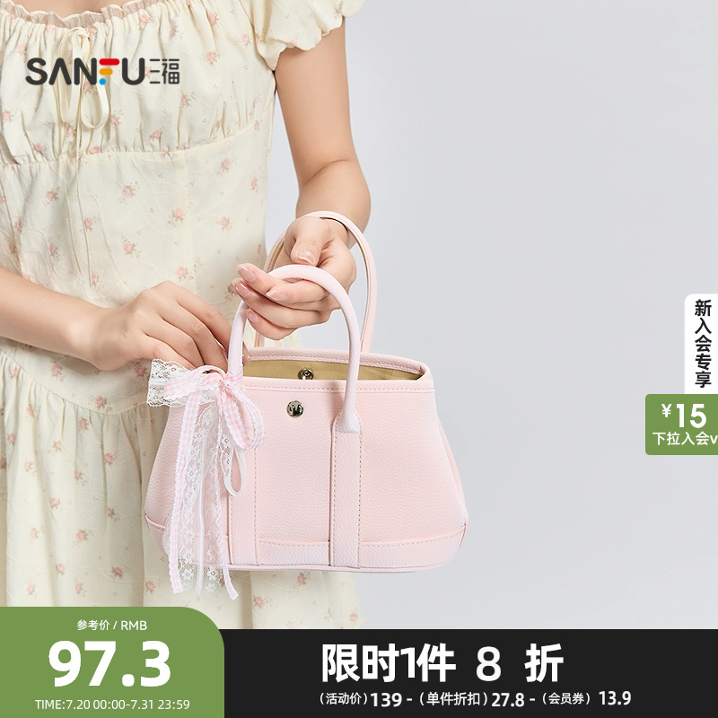 三福手提包夏季蕾丝蝴蝶结托特包菜篮子包水桶包女包502130