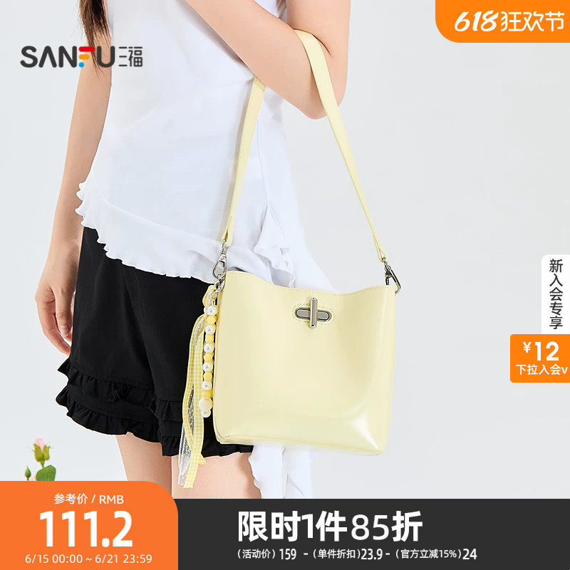 三福挎包夏季通勤风金属锁扣小马水桶包pu皮时尚女包525614