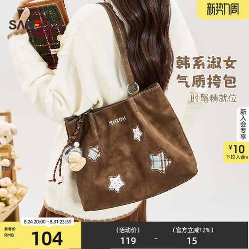2025链条三福挎包通勤