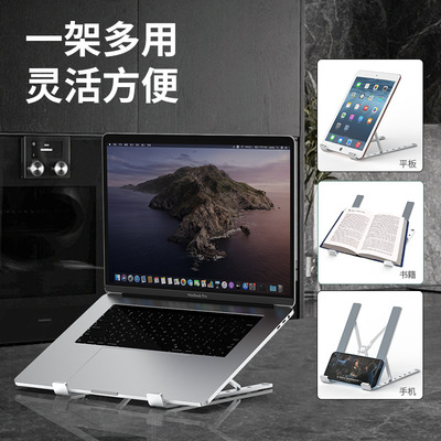 适用荣耀MagicBook Pro 16 DRB-P笔记本多用便携折叠电脑保护支架