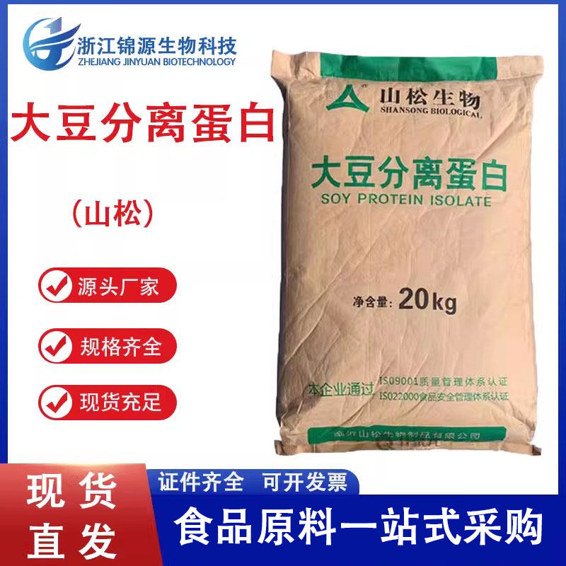 松大豆分离蛋白粉食品级批发蛋白质粉固体饮料300大豆分离蛋白