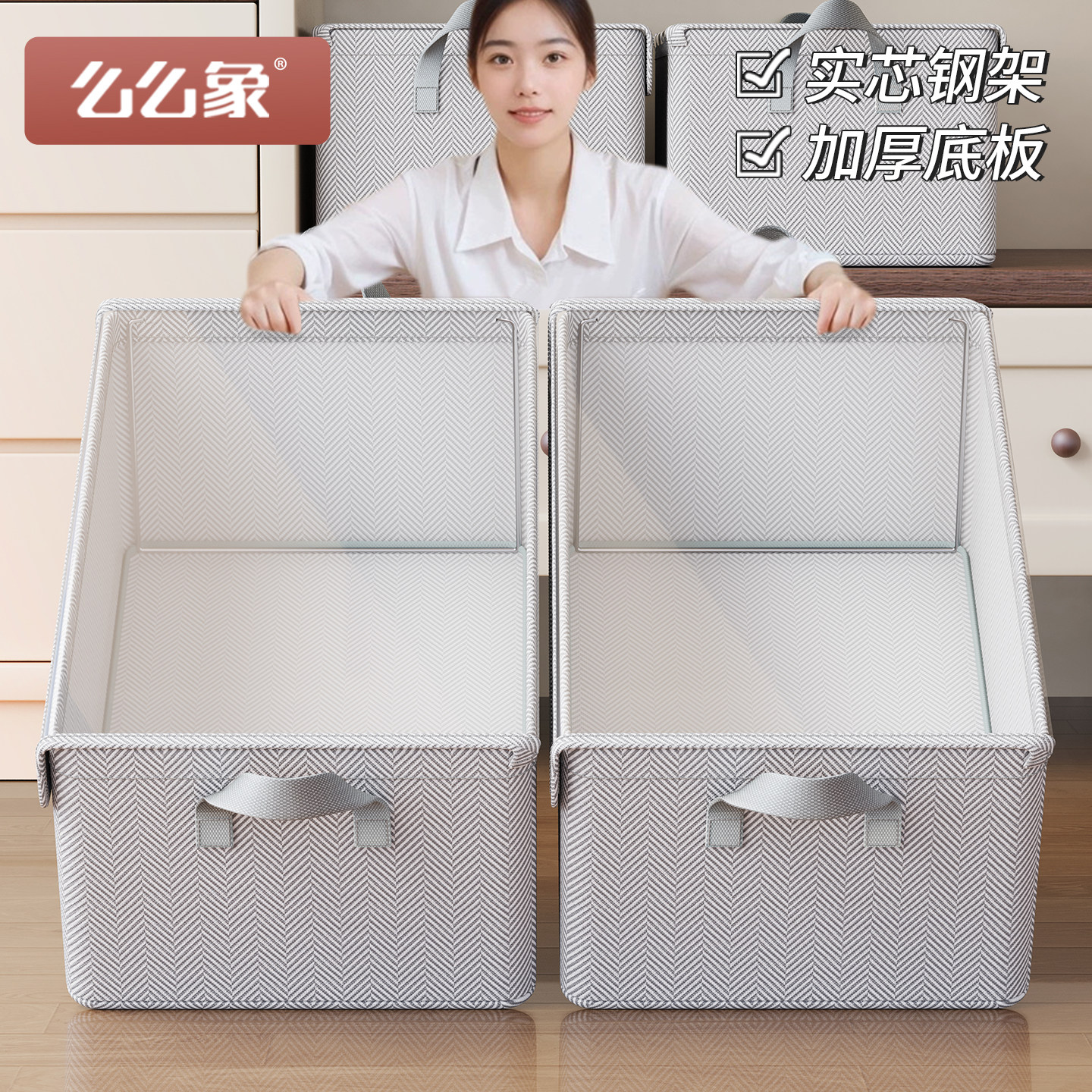 衣服收纳箱带盖整理盒