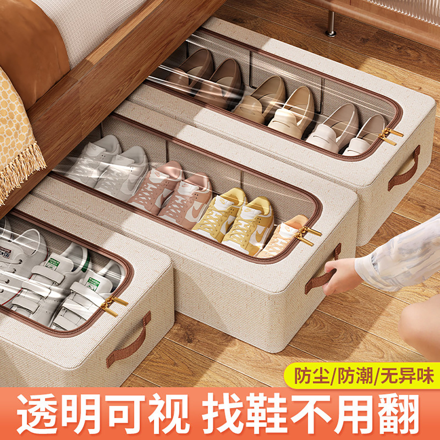 升级雪山棉面料鞋子收纳盒防尘图片