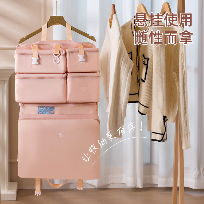 旅行收纳整理套装分装包打包压缩