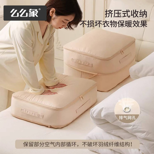 羽绒被蚕丝被收纳袋压缩袋牛津布