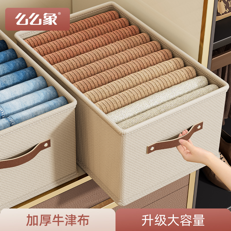 牛津布收纳箱加厚底板可折叠