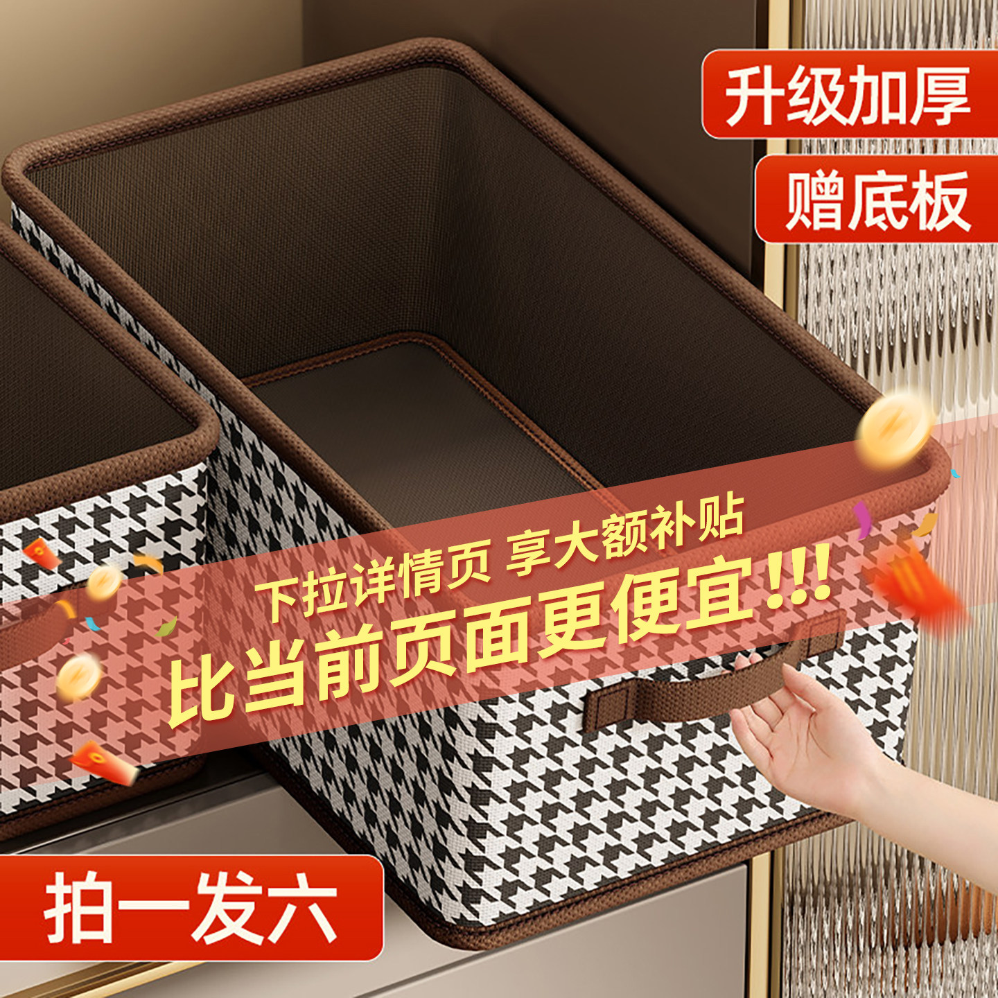 衣服收纳箱家用衣柜分层整理盒放衣物裤子布艺棉麻折叠储物筐神器