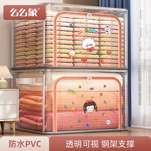 大容量PVC收纳箱送卡通贴纸