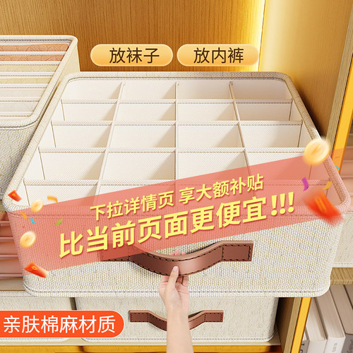 放内衣收纳盒家用抽屉式
