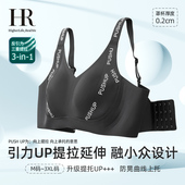 HR赫莲娜兔耳朵杯大胸显小内衣女薄款 无钢圈提拉收副乳防下垂文胸