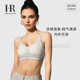 HR赫莲娜可外穿运动无痕粉底液内衣女士2026新款 收副乳提拉文胸罩