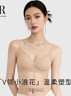 HR赫莲娜「小浪花」小胸聚拢内衣无钢圈软支撑果冻条收副乳文胸女
