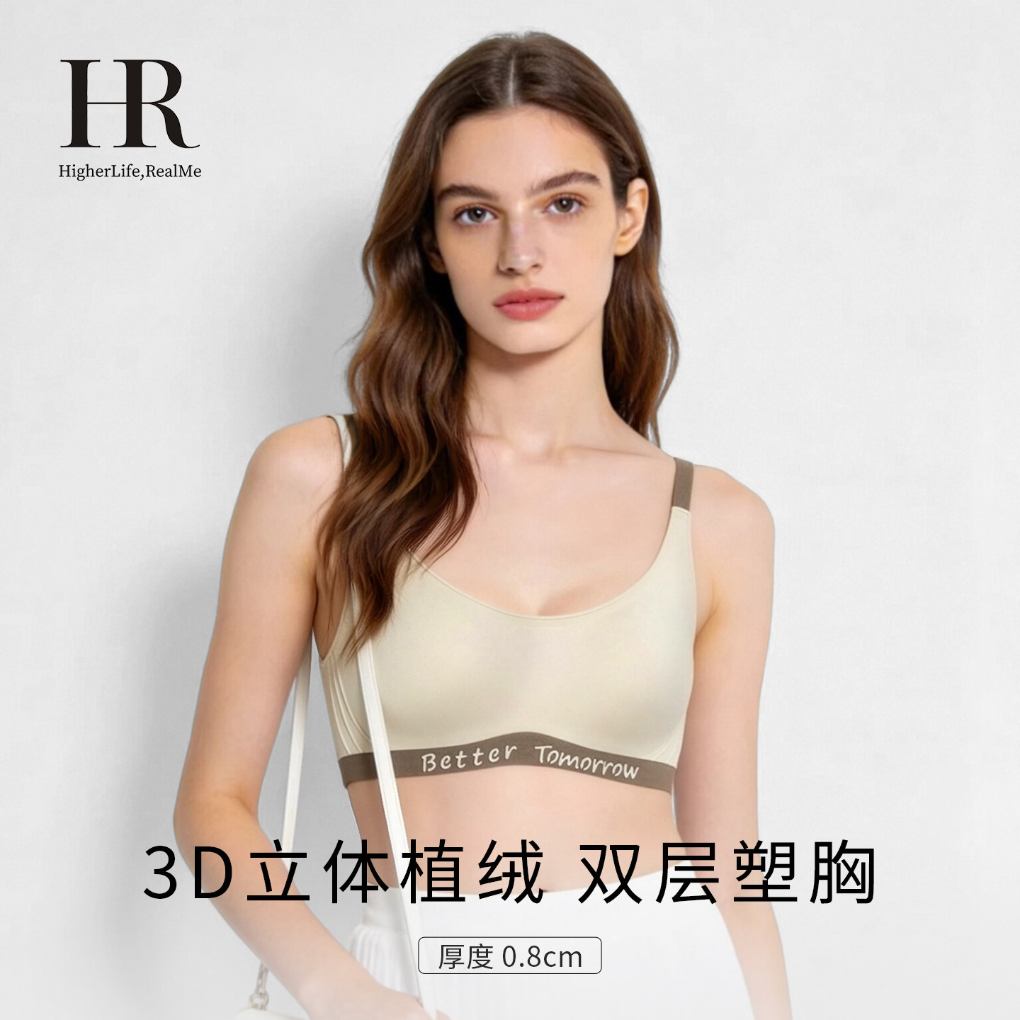 HR赫莲娜小胸内衣女薄款撞色轻运动2026年春防下垂收副乳文胸罩