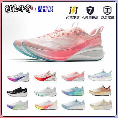 李宁女子跑鞋减震回弹