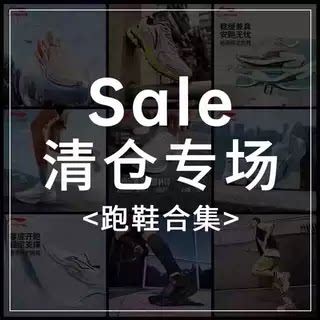 李宁男子驭帅18篮球鞋