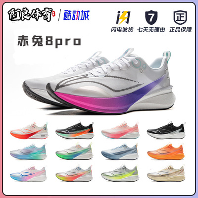 全掌䨻体测训练耐磨透气轻便回弹