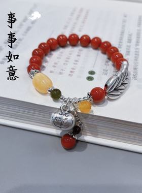 天然南红玛瑙手链女款足银999事事如意吊坠蜜蜡麦穗转运珠手串