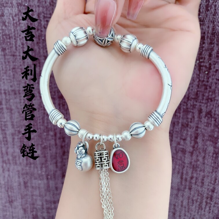 爆款足银999大吉大利弯管纯银手链原创设计气质轻奢款首饰送妈妈图片