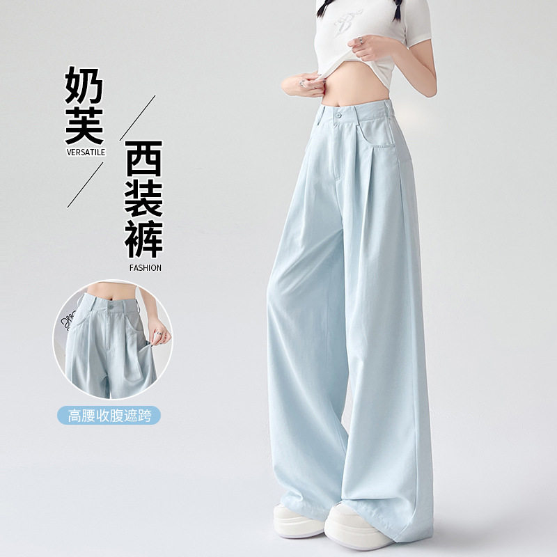 雾霾蓝奶芙西装阔腿裤女2025夏季新款高腰显瘦宽松冰丝拖地长裤