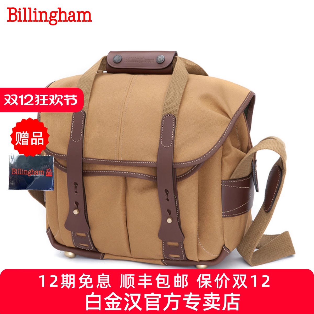 白金汉悬挂式单反相机摄影包