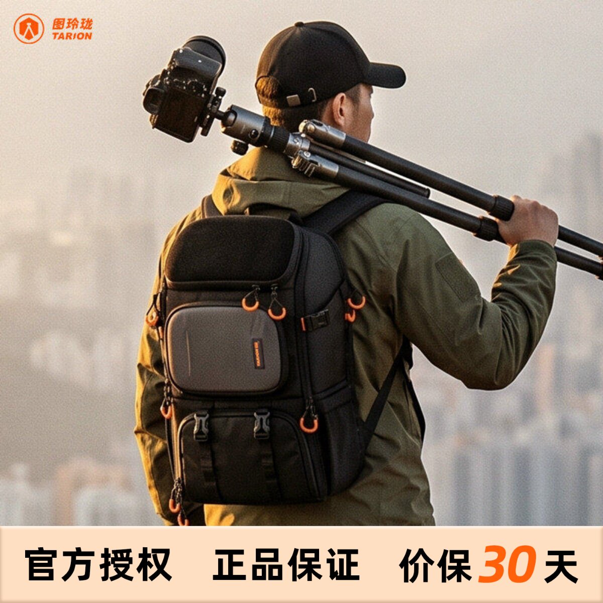 TARION图玲珑大容量相机双肩包图片