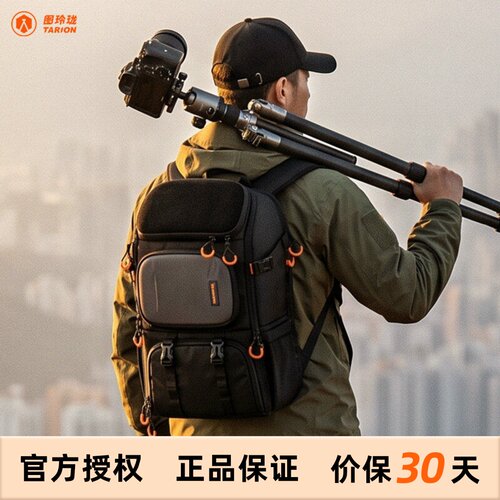 TARION图玲珑大容量相机双肩包