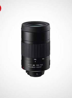 Leica/徕卡 VARIO-OKULAR 25-50x WW ASPH 单筒望远镜目镜 41021 徕卡原厂配件 现货顺丰包邮