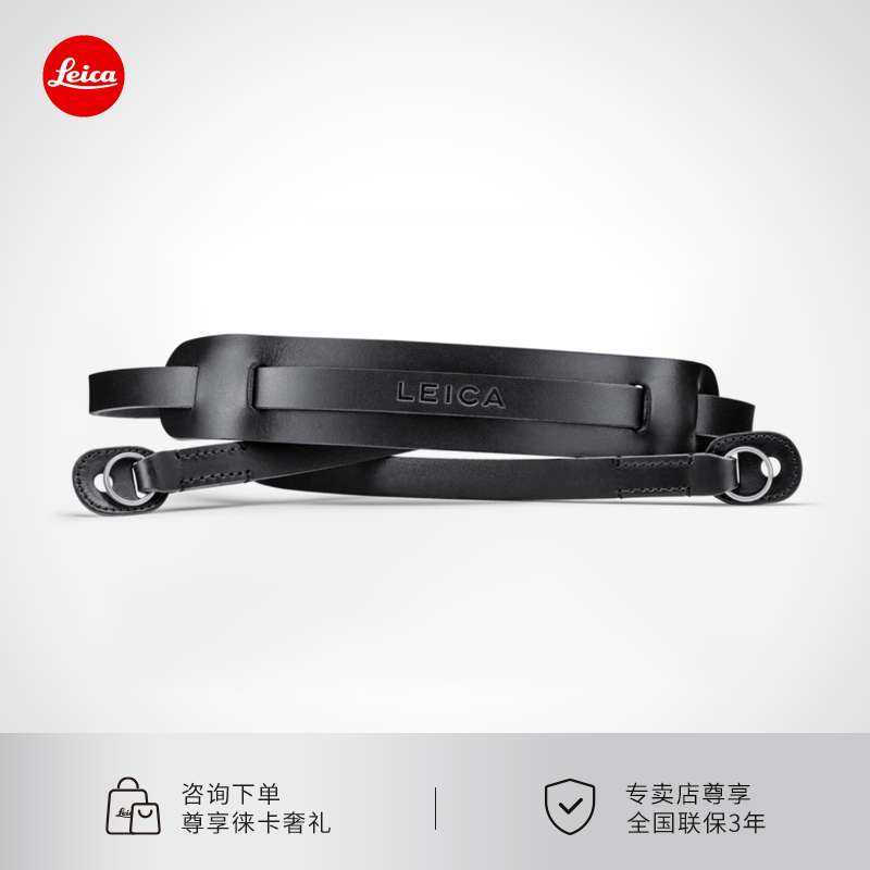 Leica/徕卡相机背带M11系列
