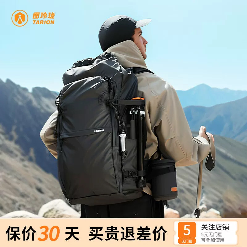 TARION 图玲珑多功能地平线摄影包双肩背包防水耐磨专业数码微单反相机包户外登山旅行大容量侧开减重